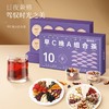 【福东海】早C晚A组合茶150克(15克x10罐)/盒 商品缩略图1