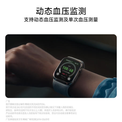 万医生全流程健康管理服务手表 商品图1