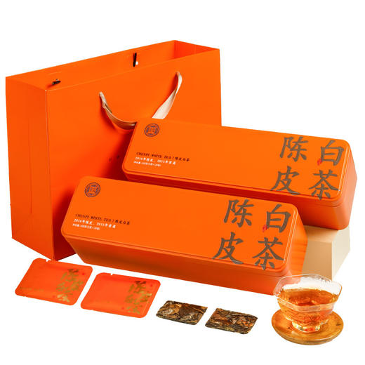 【陈皮白茶福鼎老白茶】 2015年贡眉2016年陈皮饼干茶礼盒装 伴手礼 新春礼盒精选礼品 商品图9
