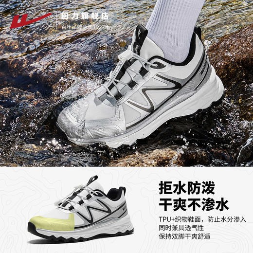 回力全力以赴户外徒步鞋时尚休闲鞋女2025秋新款防泼水登山鞋女鞋 商品图1