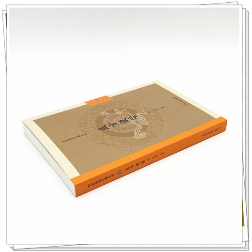 成方便读 中医临证经典文库 清 张秉成 编 方剂歌诀临床常用方剂学中医入门经典诵读书中医古籍图书9787513295758中国中医药出版社 商品图4