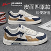 回力男鞋2025秋季新款运动鞋轻便弹力软底休闲鞋防泼水皮面板鞋子 商品缩略图3