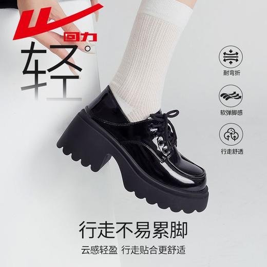 回力小皮鞋女2025秋季新款增高英伦风粗跟不累脚乐福鞋黑色jk鞋子 商品图3