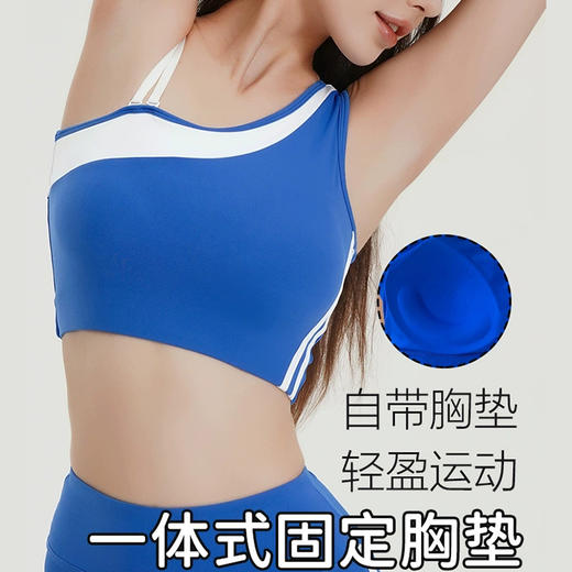 跃牌【美西西系列】新夏季动内衣女带胸垫背心式瑜伽服衣跑步健身套装WX251+DK252 商品图3