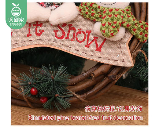 巧鼎圣诞节藤条花环（圣诞老人+雪人+鹿）/1件 商品图2