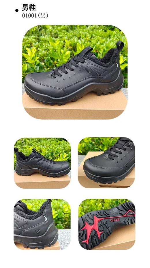 爱步ECCO越野男鞋系列822364 商品图1