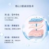 伊贝诗鱼子蛋白紧致精华液女面部保湿抗皱改善干燥肌肤原液正品 商品缩略图2