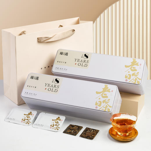 【陈皮白茶福鼎老白茶】 2015年贡眉2016年陈皮饼干茶礼盒装 伴手礼 新春礼盒精选礼品 商品图2