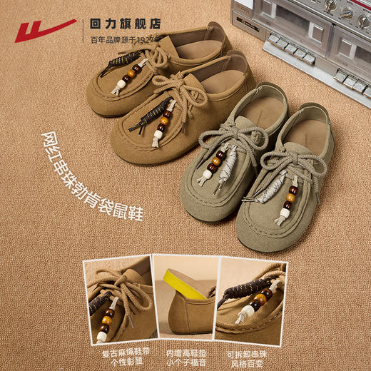 回力女鞋串珠勃肯鞋女美拉德袋鼠鞋全包内增高乐福鞋两穿厚底单鞋 商品图2