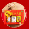 【马年！健康甄选礼盒】春节过年礼盒  送礼年货  中老年营养品 麦片芝麻糊核桃礼盒装 商品缩略图2