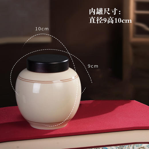 时来运转【红.小双瓷】43元1套.整箱12套 商品图2