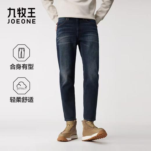 九牧王男装  牛仔裤DP5560622 商品图1