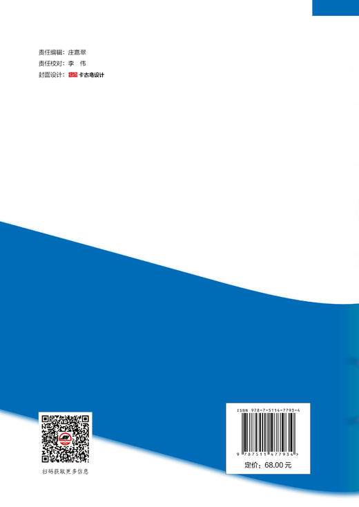 光催化苯羟基化制备苯酚 商品图1