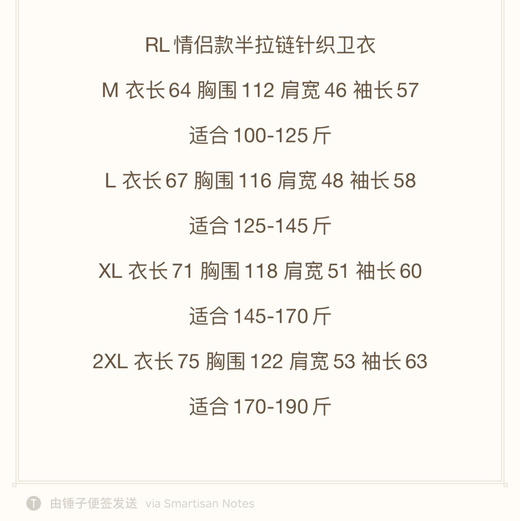 𝐑𝐋情侣款半拉链立领针织卫衣1115 商品图3