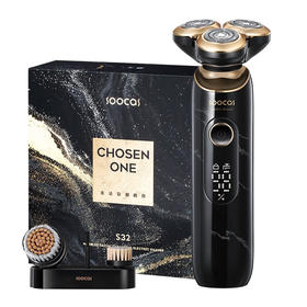 素士大理石洁面电动剃须刀 S32 黑金 标准版