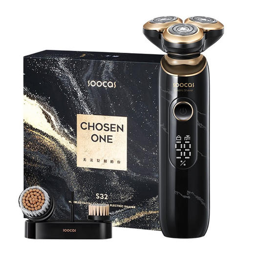 素士大理石洁面电动剃须刀 S32 黑金 标准版 商品图0
