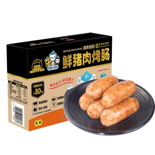 大红门＆海底小纵队联名款“鲜猪肉烤肠（黑椒味）250g” 商品图3