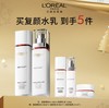 【12月】欧莱雅复颜水乳套  5件礼（复颜柔肤水130ml+复颜乳液110ml） 商品缩略图0