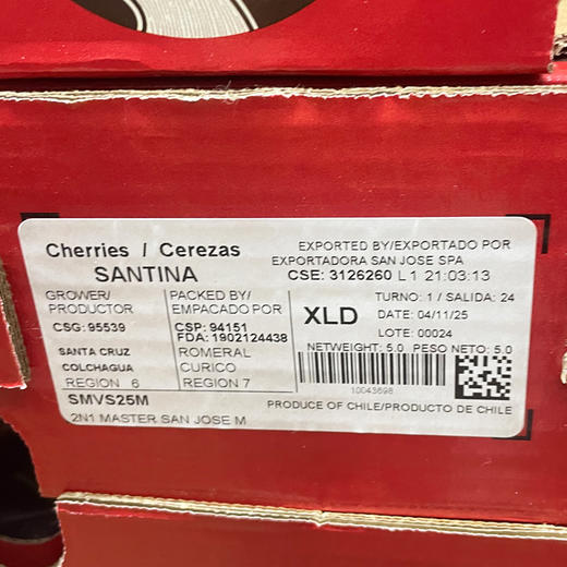 进口车厘子（XL小件2.5Kg） 商品图3