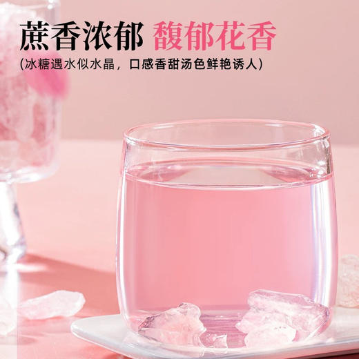 小资调玫瑰冰糖408g 商品图3
