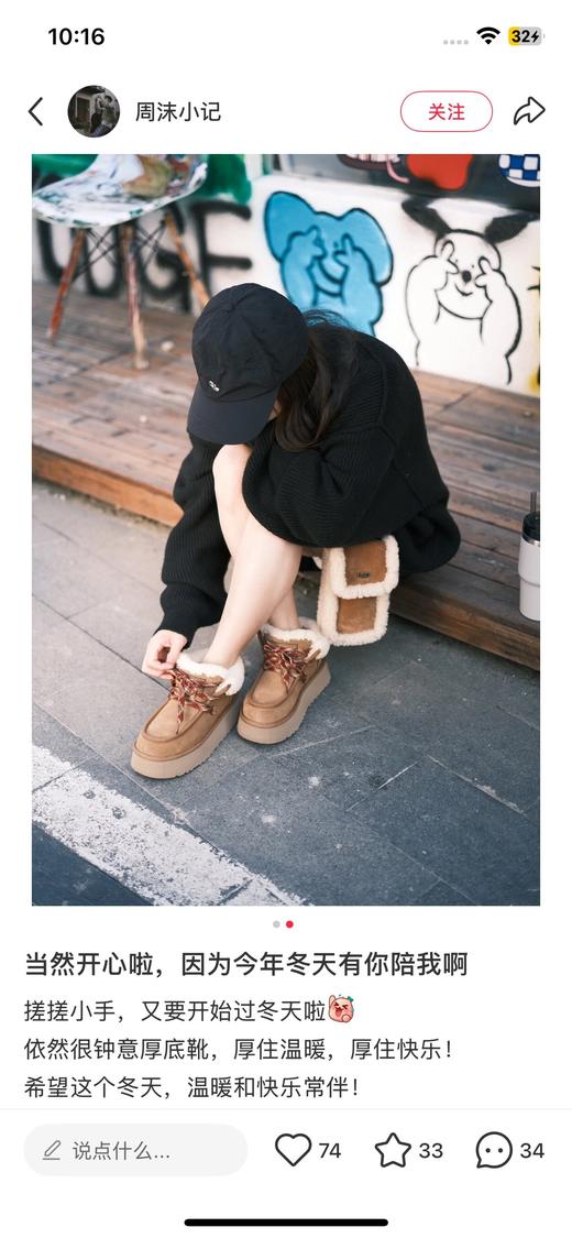 一店d 独家❗️代工原单芙卡拉终于安排上了 唯--双没有传统ugly boots影子的雪地靴 它的杀伤力真的超乎认知 商品图1