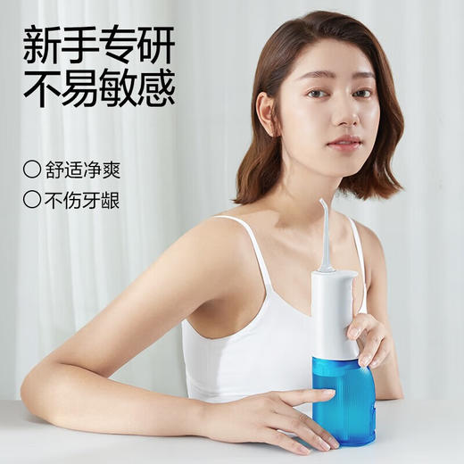 素士便携式冲牙器W3Pro 白 商品图0