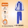 创童深圳校服银狐绒小学生冬装运动服男女加厚加绒长袖外套套装 商品缩略图4