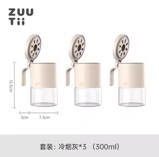 调料罐zuutii厨房盐罐味精收纳盒家用创意密封佐料盒干燥剂调味罐 商品图0
