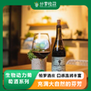 生物动力葡萄酒系列(帕罗酒庄) | 口感温润丰富  | 合作生产｜基地直发包邮 * Biodynamic Wine Collection 商品缩略图0