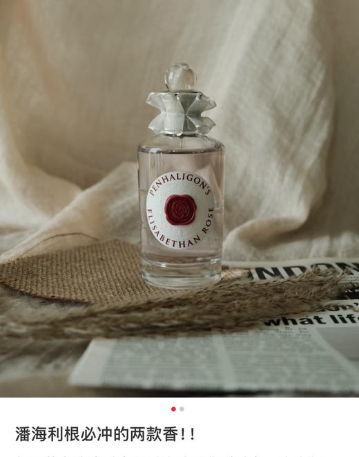 潘海利根香水100ml110604 商品图11