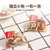 黄芪党参桂圆红枣枸杞茶养生茶独立包花草茶实惠装花果茶 商品缩略图3
