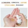 DHC · 蝶翠诗卸妆油 温和去黑头卸妆液眼唇脸三合一卸妆水 120ml 商品缩略图6