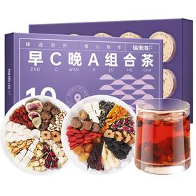 【福东海】早C晚A组合茶150克(15克x10罐)/盒