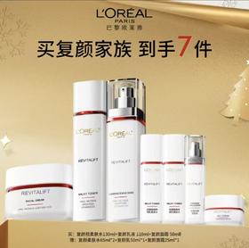 【12月】欧莱雅复颜家族 到手9件礼（复颜柔肤水 130ml*1+复颜乳液 110ml*1+复颜面霜50ml*1）