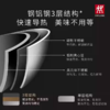 【柏联B1】双立人无涂层不锈钢呼蜂窝炒锅30cm银光系列（满2000元包邮） 商品缩略图2