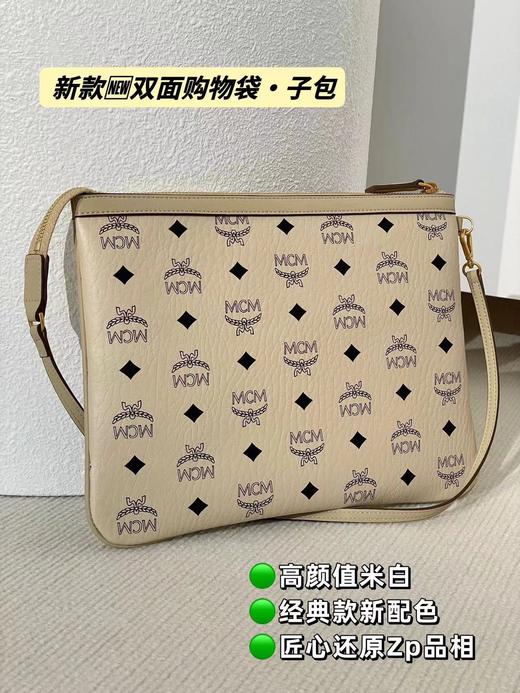 MCM Liz Visetos新配色 中号#粉色/米白色/黑色双面购物袋（XM） 商品图11
