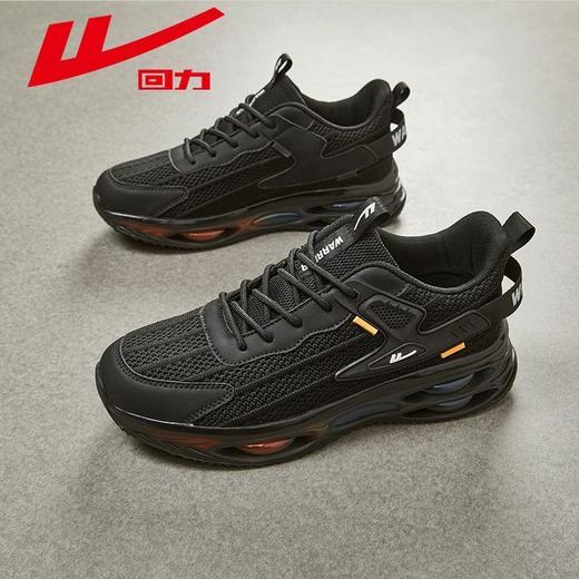 回力男鞋运动休闲鞋2025秋季新款百搭潮流厚底显高户外跑步鞋子男 商品图0