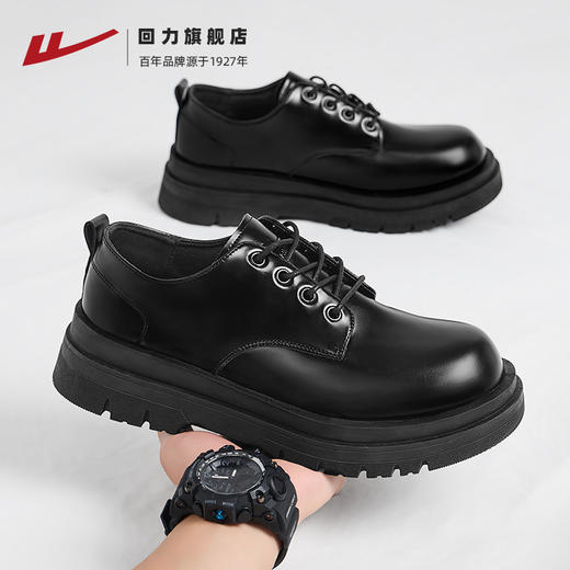 回力皮鞋男款正装商务休闲上班通勤结婚增高黑色大圆头厚底德比鞋 商品图2