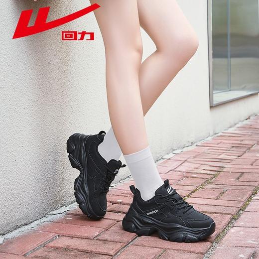 回力女鞋黑色老爹鞋2025秋冬新款厚底运动鞋小个子增高百搭休闲鞋 商品图1