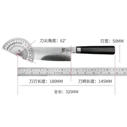 貝印 日本贝印旬刀进口三德刀切菜刀日式菜刀双核心高铬高碳钢VG0021 商品图0