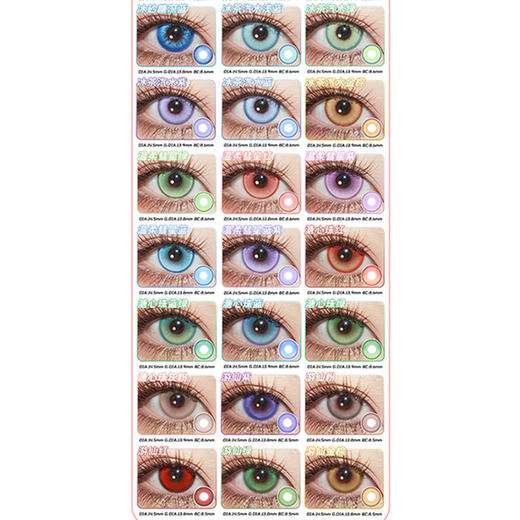 【试戴片】LENSPOP日抛① 新品 星辰泪灰/星辰泪深蓝/星辰泪橘棕 爆款 星辰泪系列/溏心珠系列/游仙系列 星辰泪青/溏心珠蓝绿/游仙红 COS显色 崩铁黄泉/第五人格病患/初音/知更鸟 同款美瞳 商品图4