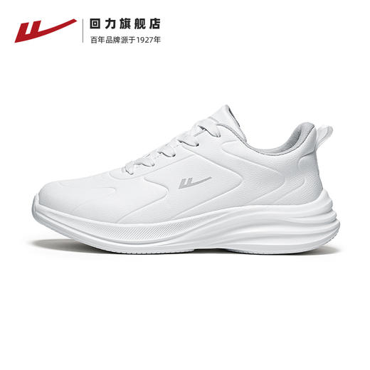 回力男鞋2025秋季新款白色皮面防泼水男士运动鞋软底减震跑步鞋子 商品图1