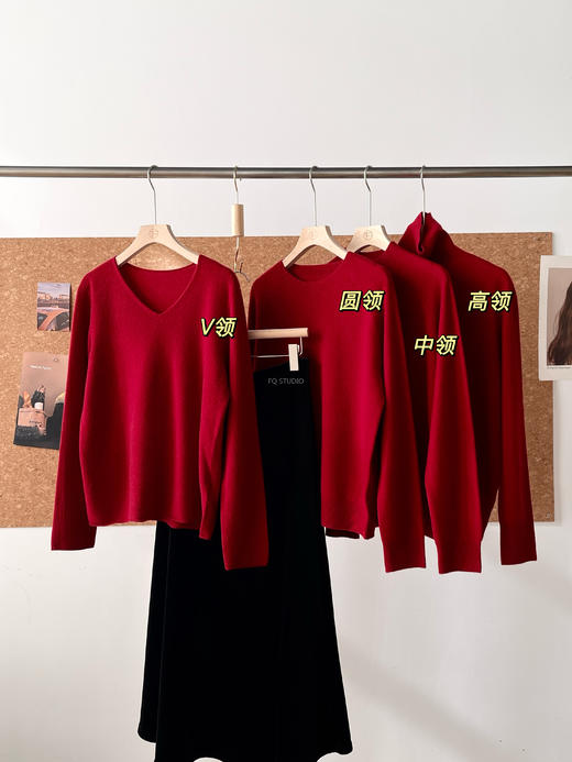 好运红气养人氛纯正红羊毛羊绒圆领高领毛衫 商品图10