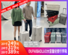 【OUPAIBAOLUO大容量轻便行李箱】-MMJZ 商品缩略图0