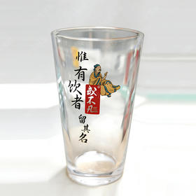 酒杯 或不凡有饮者杯