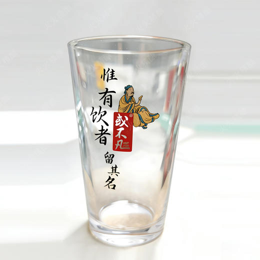 酒杯 或不凡有饮者杯 商品图0
