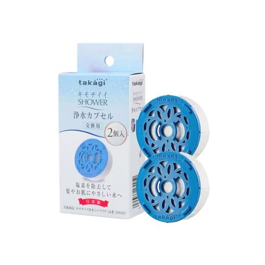 【TAKAGI家庭版净水花洒套装】(含增压款止水过滤双切换喷头2个过滤芯）| 日本进口 增压过滤 绵密水流 一键净水自由切换 商品图1