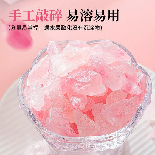 小资调玫瑰冰糖408g 商品图1