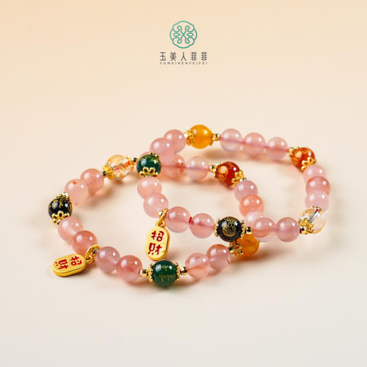 D南红玛瑙单圈-冰红圆珠五路财神手串约8#4A1 商品图0