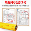 SHUANG YU一次性保鲜膜大卷【PVC材质 300米*40cm】商用生鲜蔬果超市食品膜 商品缩略图2